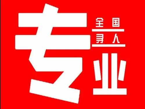 甘南侦探调查如何找到可靠的调查公司